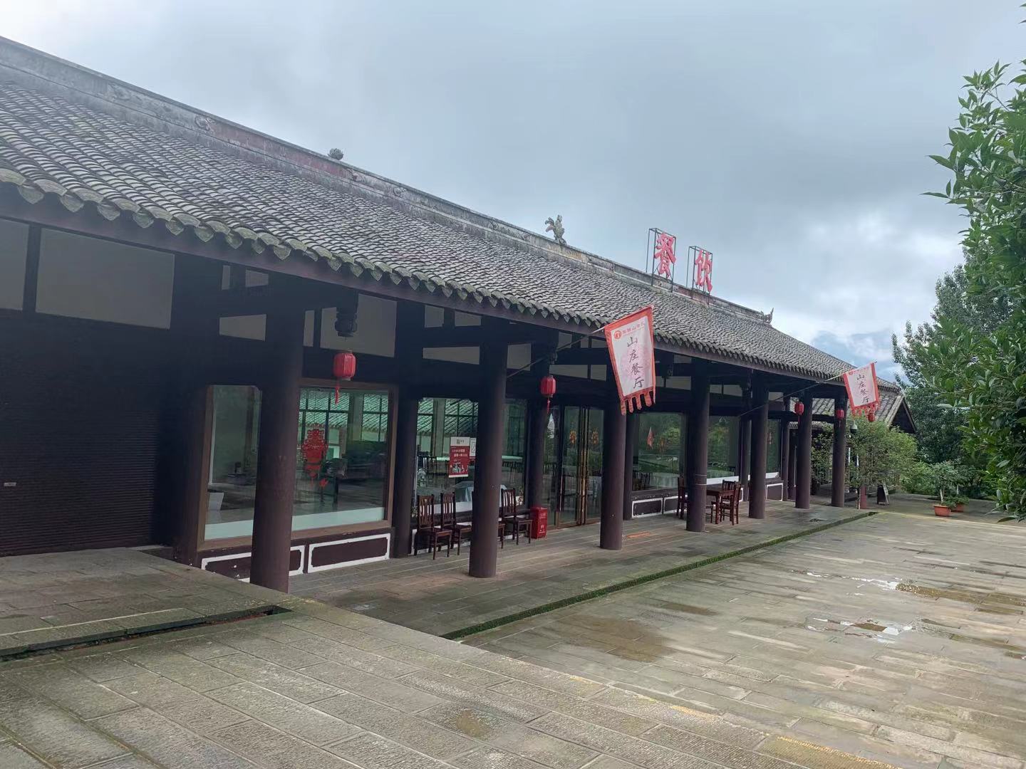 山莊餐廳招租公告